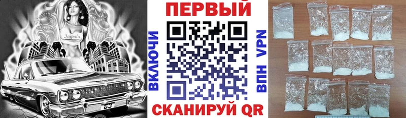 АМФЕТАМИН Premium Обоянь