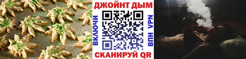 Cannafood конопля  наркошоп  Обоянь 