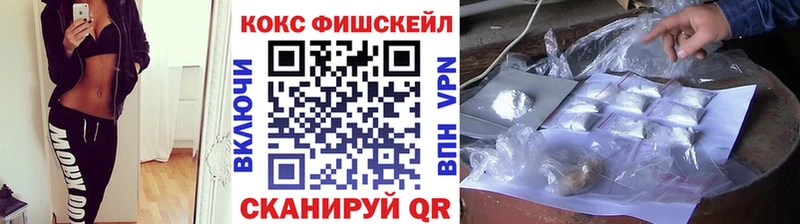 omg ссылки  Обоянь  COCAIN Эквадор  цена  