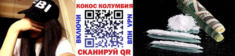 Кокаин 99% Обоянь