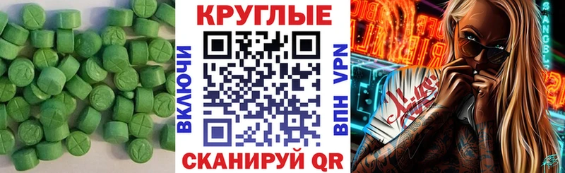 Ecstasy louis Vuitton  Обоянь 