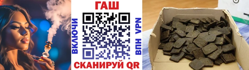 Гашиш хэш  купить  сайты  Обоянь 