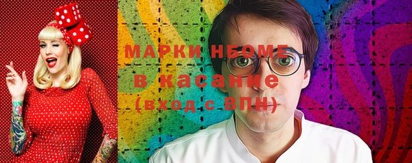 СК Балахна