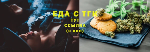 СК Балахна