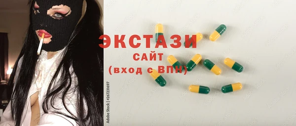 СК Балахна