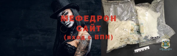 СК Балахна