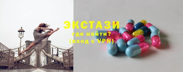 СК Балахна