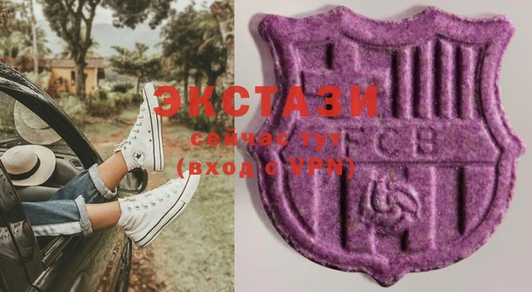 СК Балахна