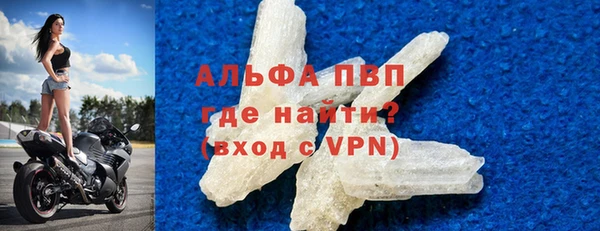 СК Балахна