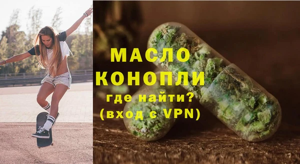 СК Балахна
