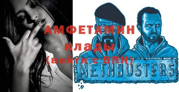 трава Аркадак