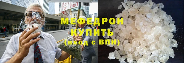 СК Балахна