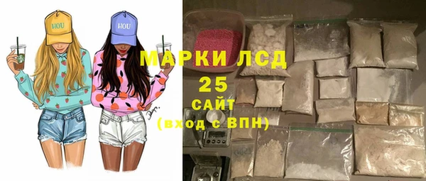 СК Балахна