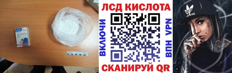 LSD-25 экстази ecstasy  Обоянь 