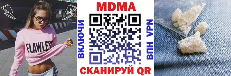 KRAKEN зеркало  Обоянь  MDMA VHQ 