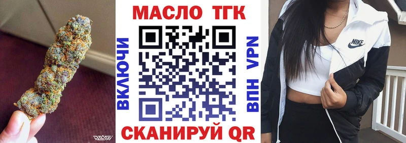 где можно купить   Обоянь  Дистиллят ТГК вейп с тгк 