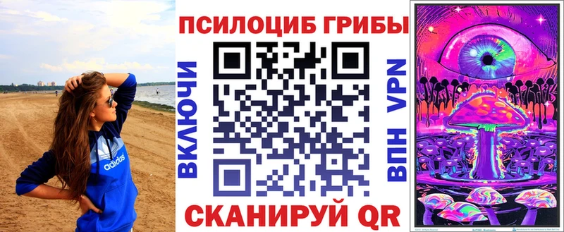 Псилоцибиновые грибы Magic Shrooms  сайты даркнета формула  Обоянь 