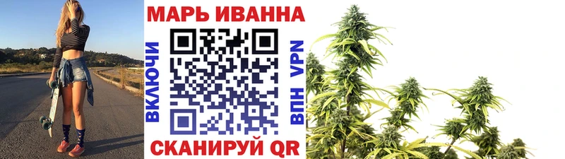 закладка  Обоянь  Канабис THC 21% 